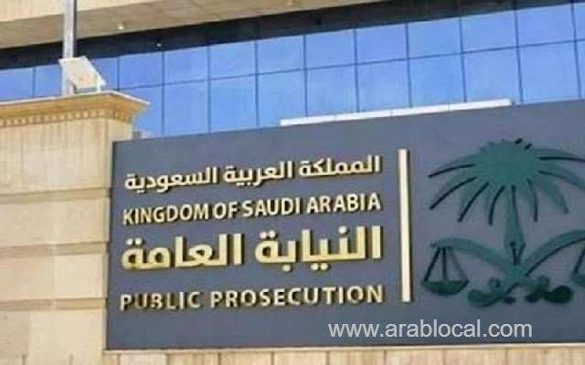 the-saudi-public-prosecution-considers-commercial-fraud-in-any-product-a-crime-that-requires-arrest-saudi