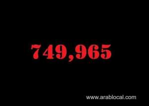 saudi-arabia-coronavirus--total-cases--749965-new-cases--110-cured--732596-deaths-9033-active-cases--8336_UAE