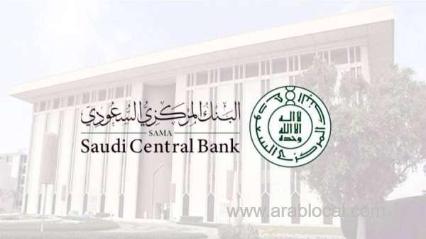 three-fintech-companies-specializing-in-finance-and-payments-are-licensed-by-the-saudi-central-bank-saudi