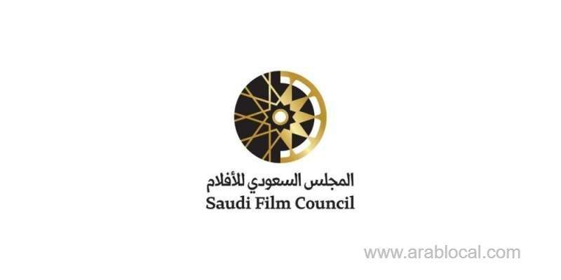 gca-launches-support-schemes-for-film-production-saudi