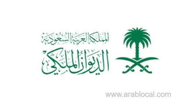 saudi-arabia-announces-the-beginning-of-ramadan-on-saturday-king-salman-addresses-muslims-saudi