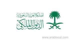 saudi-arabia-announces-the-beginning-of-ramadan-on-saturday-king-salman-addresses-muslims_UAE