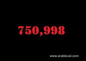saudi-arabia-coronavirus--total-cases--750998-new-cases--88-cured--734820-deaths-9047-active-cases--7131_UAE