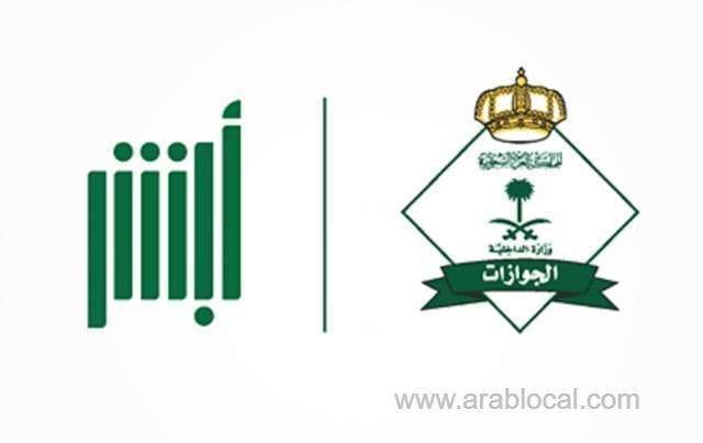 jawazat-outlines-travel-services-to-iraq-through-absher-and-clarifies-its-permit-application-process-saudi
