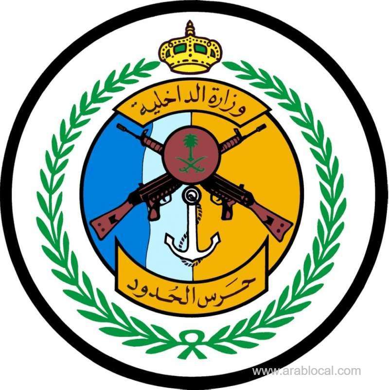 saudi-women-will-be-recruited-to-work-in-border-guard-saudi