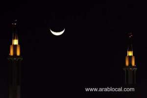 saudi-arabia’s-supreme-court-calls-on-muslims-to-sight-shawwal-crescent_UAE