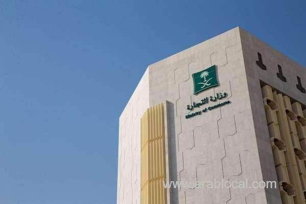 saudi-citizen-syrian-resident-defamed-by-ministry-of-commerce-for-tasattur-saudi