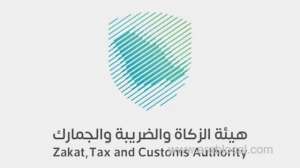 salaries-wages-and-bonuses-of-the-worker-do-not-subject-to-vat--zakat-tax-and-customs-authority_UAE