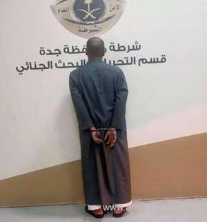 man-arrested-for-brutally-hitting-wife-attorney-general-forms-investigation-team_UAE