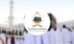 hajj-ministry-imposes-50000-riyals-fine-on-ten-companies-for-failing-to-serve-pilgrims_UAE