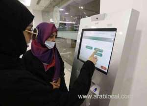 the-interior-ministry-clarifies-that-women-can-wear-any-color-veil-for-id-photos_UAE