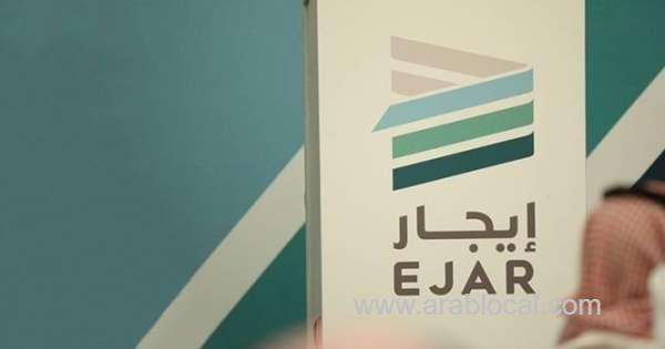 ejar-will-launch-a-new-version-of-its-housing-contract-saudi