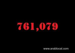 saudi-arabia-coronavirus--total-cases--761079-new-cases--602-cured--745397-deaths-9123-active-cases--6559_UAE