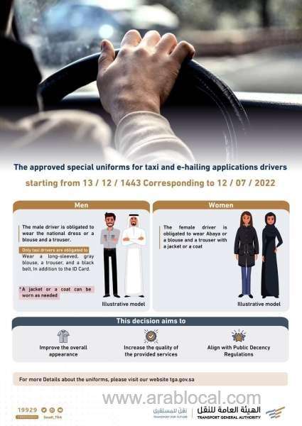 tga-approves-passenger-transport-apps-and-taxi-uniforms-saudi