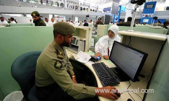 domestic-workers-do-not-benefit-from-splitting-the-iqama-fee--jawazat-saudi