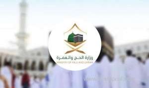 the-ministry-announces-the-start-of-domestic-pilgrim-registration-for-hajj-2022-for-nine-days_UAE