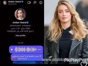 following-amber-heards-divorce-from-johnny-depp-a-saudi-man-offers-her-marriage_UAE