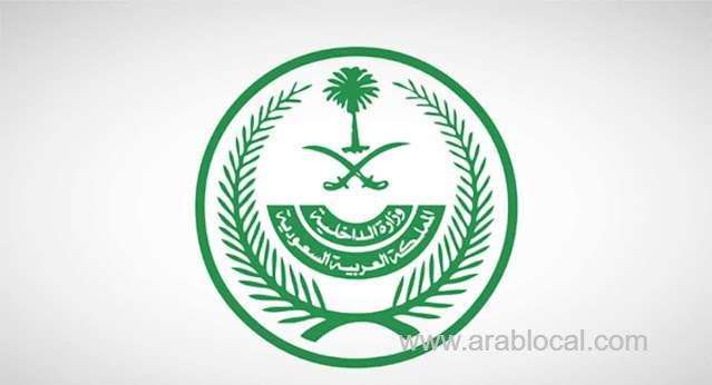 ministry-of-interior-lifting-the-ban-on-direct-and-indirect-travel-to-indonesia-for-citizens-saudi