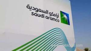 gas-cylinders-and-kerosene-prices-will-be-updated-annually-by-saudi-aramco_UAE