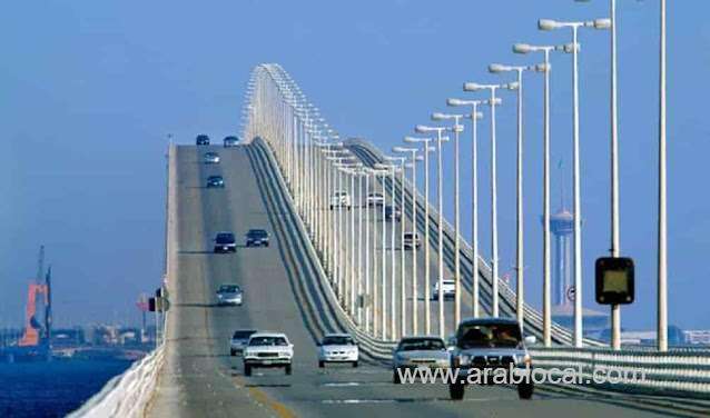 king-fahd-causeway-updated-travel-procedures-for-saudi-nationals-and-domestic-workers-saudi