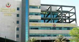 the-ministry-of-health-recommends-two-vaccinations-for-domestic-hajj-pilgrims_UAE