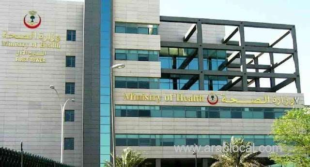 the-ministry-of-health-recommends-two-vaccinations-for-domestic-hajj-pilgrims-saudi
