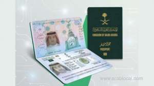 a-valid-passport-for-at-least-3-months-is-required-for-exits-and-reentries_saudi