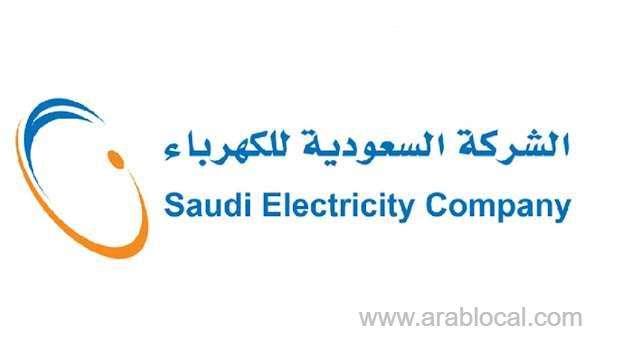 saudi-electricity-company-can-disconnect-the-customers-current-in-two-situations-saudi