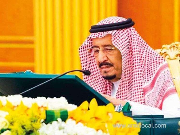 in-response-to-rising-global-prices-saudi-king-approves-allocation-of-sr20-billion-saudi