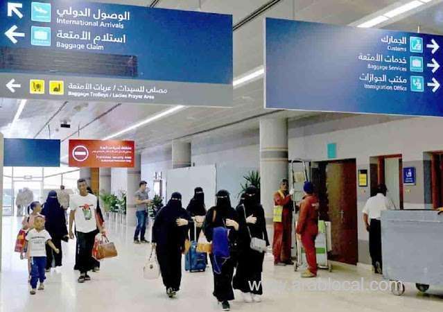 financial-values-exceeding-the-permissible-limit-must-be-disclosed-by-travelers-to-and-from-saudi-arabia-saudi