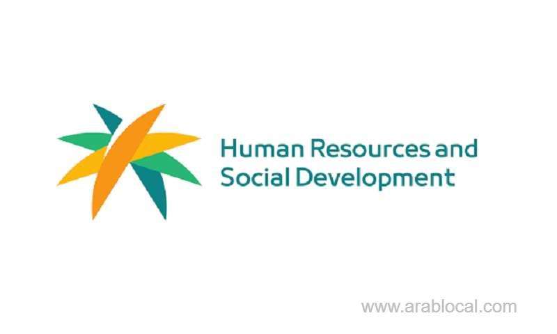 there-are-18-professions-in-which-expats-are-not-allowed-to-work--ministry-of-human-resources-saudi
