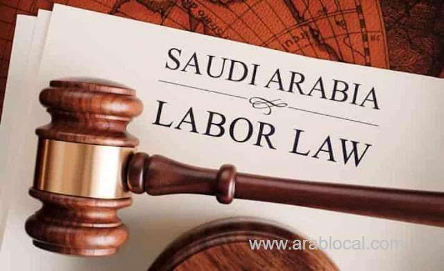 discrimination-in-employment-is-prohibited-under-saudi-labor-law--hr-specialist-saudi