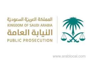 six-objectives-are-set-by-the-saudi-public-prosecution-for-the-law-on-protection-from-abuse_UAE