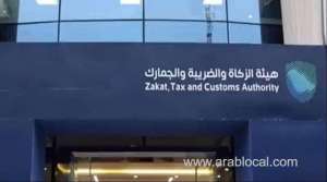 zatca-announces-procedures-for-traveling-outside-saudi-arabia-by-car-of-others_UAE