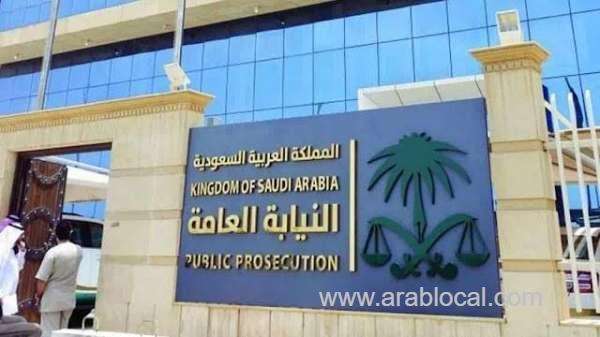 money-laundering-conviction-for-saudi-woman-and-foreign-husband-results-in-12year-jail-term-and-fine-of-sr50-million-saudi