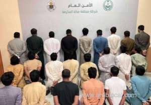 23-asian-residents-are-arrested-for-defrauding-banks-in-saudi-arabia_UAE
