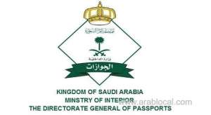 yemenis-residing-in-saudi-arabia-automatically-receive-visitor-ids-through-jawazat_saudi