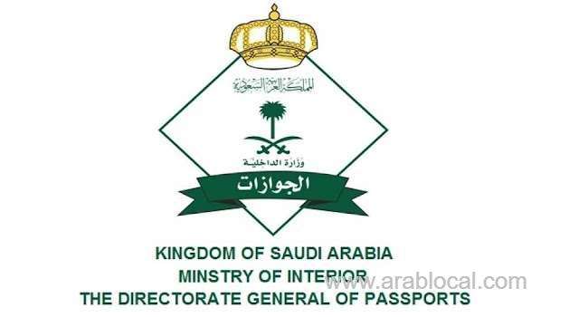 yemenis-residing-in-saudi-arabia-automatically-receive-visitor-ids-through-jawazat-saudi