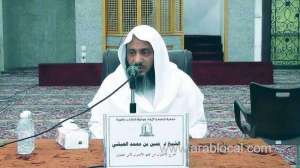 twin-tragedies-take-place-on-the-corniche-of-jeddah-on-saturday_saudi