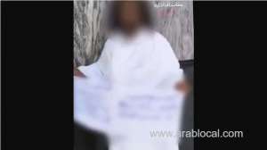 makkahs-special-forces-arrested-a-resident-for-carrying-a-sign-in-the-grand-mosque_UAE