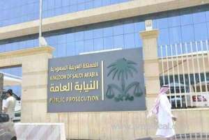 in-riyadh-two-people-were-arrested-for-sodomy_UAE