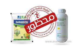 date-factories-in-saudi-arabia-inspected-for-pesticide-residues_UAE