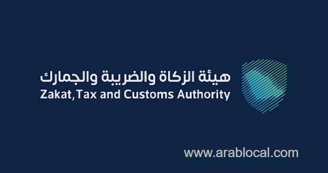 zatcas-response-to-how-long-foreign-vehicles-can-stay-in-saudi-arabia-saudi