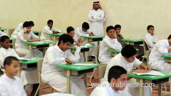 saudi-schools-have-two-days-off-to-mark-national-day-saudi