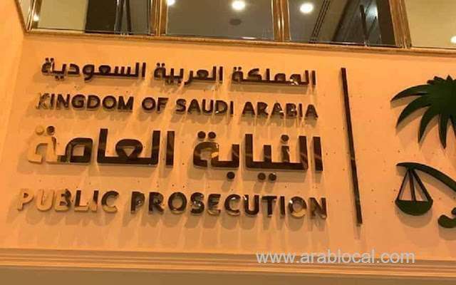 there-are-three-penalties-for-those-who-touch-a-persons-private-life-in-saudi-arabia-saudi