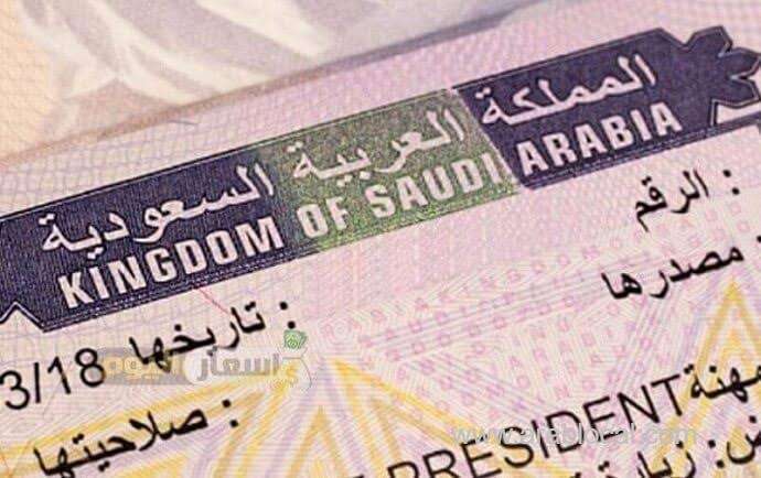replacement-of-lost-residence-permits-with-sr500-fee-saudi