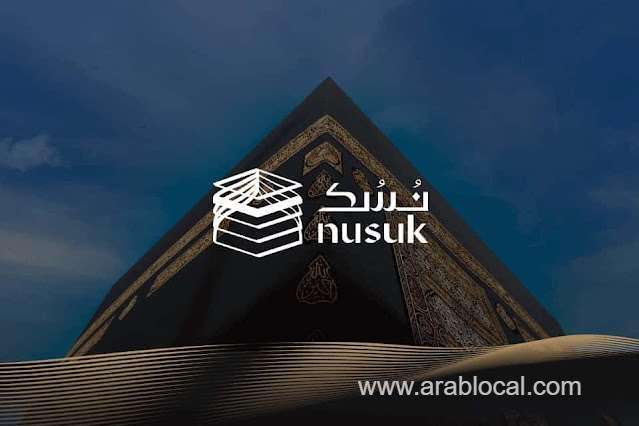 online-umrah-and-visit-visas-are-available-through-the-nusuk-platform-from-all-around-the-world-saudi