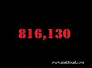 saudi-arabia-coronavirus--total-cases--816130-new-cases--130-cured--803352-deaths-9347-active-cases--3431_UAE