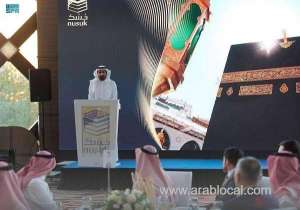 a-new-application-called-nusuk-has-been-introduced-by-the-hajj-ministry-to-replace-eatmarna_UAE