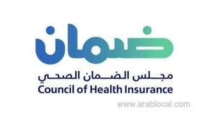 new-policy-implementation-and-activation-of-updated-insurance-coverage_UAE